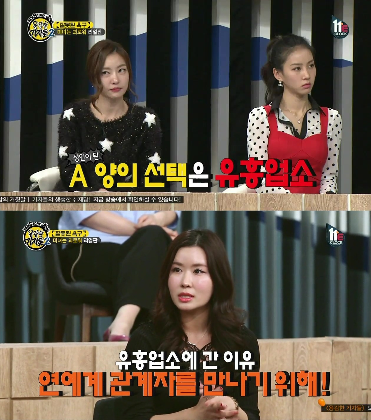 [용감한기자들] 신인 걸그룹 멤버의 전신성형.jpg | 인스티즈