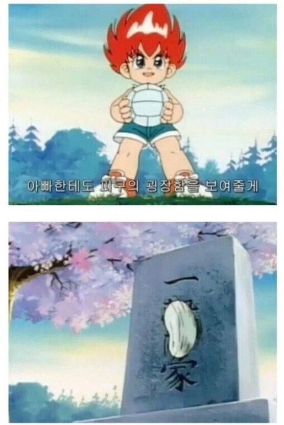 선 넘는 개그가 취향이라 참 난감하다 | 인스티즈
