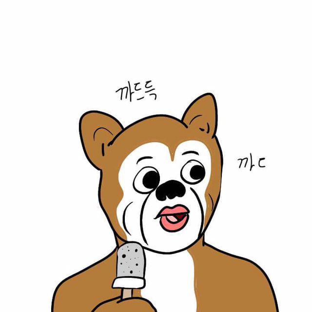 옥동자를 맛있게 먹는 방법 | 인스티즈
