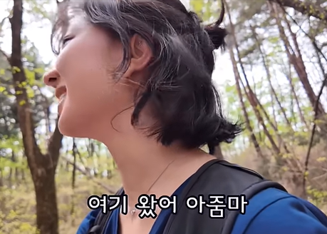 혼자 등산하는 여성 혼내는 아주머니 | 인스티즈
