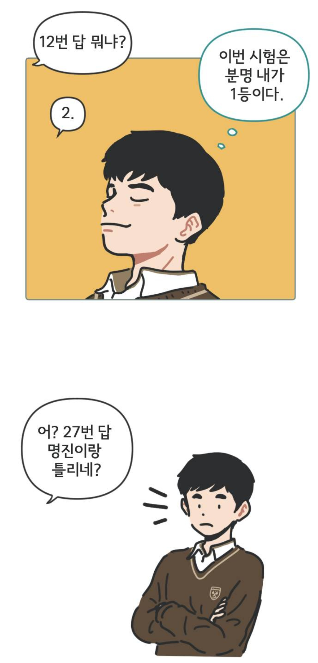 모르는 할머니 도와주고 젤리 얻어먹었는데 작아진 썰 푼다 | 인스티즈