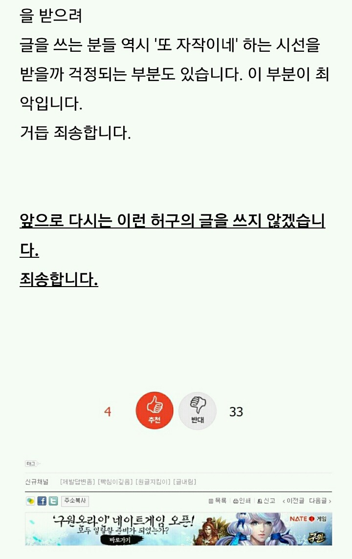남편이 생일선물로 하수구 머리카락 제거기를 줬어요 (소름돋는 가스라이팅) | 인스티즈