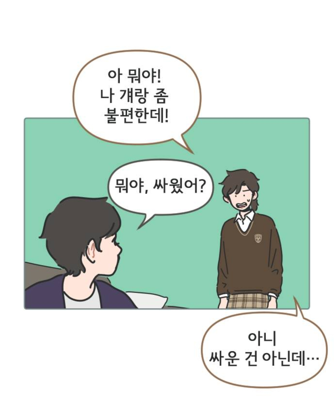 모르는 할머니 도와주고 젤리 얻어먹었는데 작아진 썰 푼다 | 인스티즈