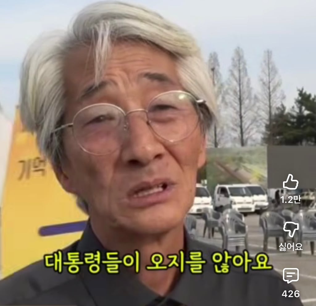 약속 지킨 이재명 대통령에 기뻐하시는 세월호 유가족 | 인스티즈