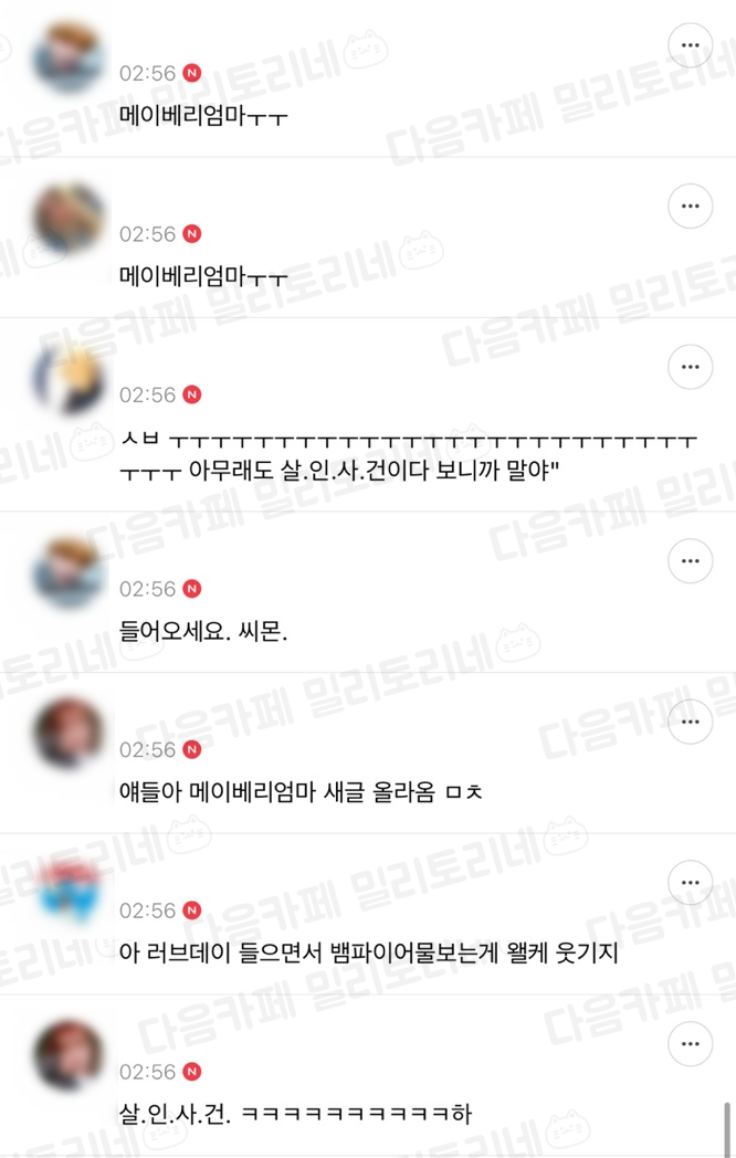 나 노력하면 인서울국립대는 충분히 갈 수 잇대 | 인스티즈