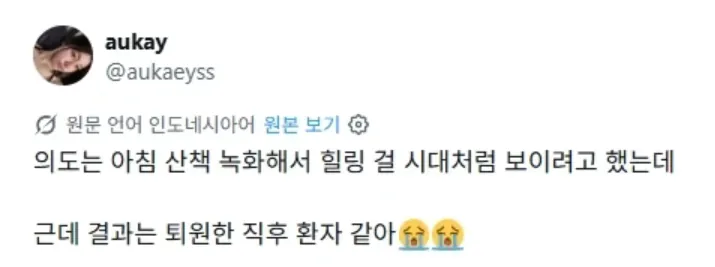 산책길 액션캠 설정 잘못한 외국인 | 인스티즈