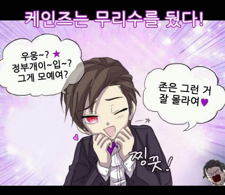 경제학자 모에화 | 인스티즈