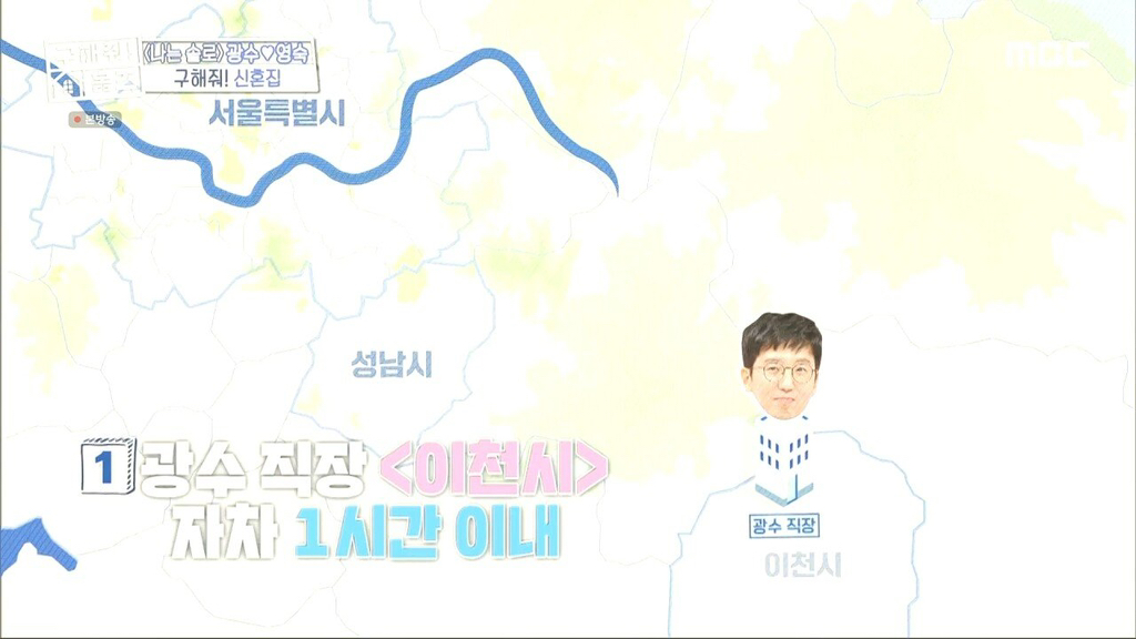 나는 솔로 9기 광수, 영숙 근황 .jpg | 인스티즈