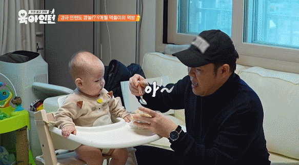 9개월 아기 육아하다 멘붕 제대로 온 786개월 67세 이경규 ㅋㅋ | 인스티즈