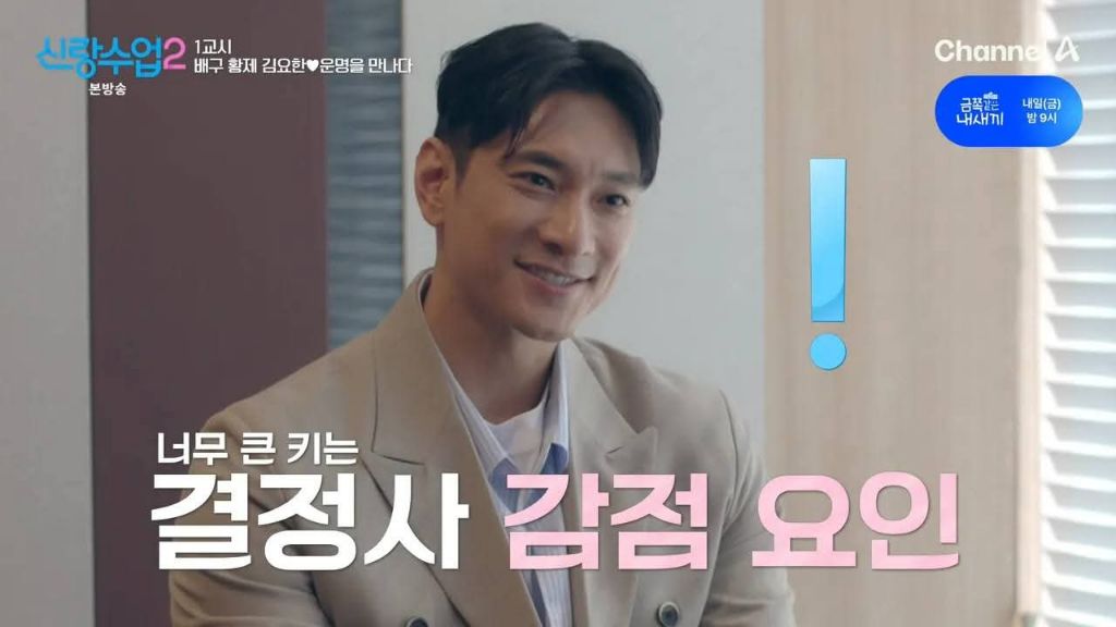 너무 미남이라 결정사에서 감점당한 남자 | 인스티즈