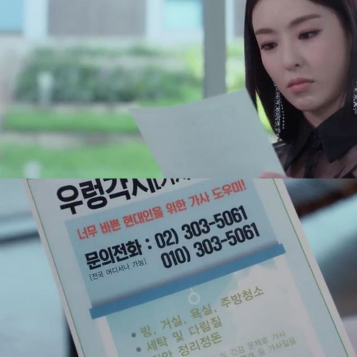[뷰티인사이드] 2000년 초중반대 로코에서 많이 보던 느낌의 서브커플.jpgif | 인스티즈
