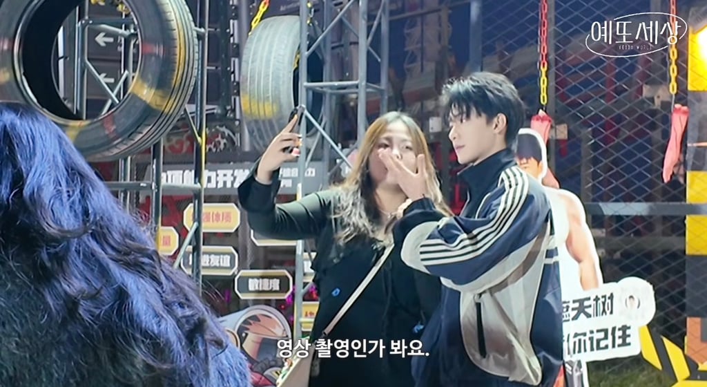 중국 놀이공원 근황.jpg (feat. 잘생긴 남자 npc 찾기) | 인스티즈