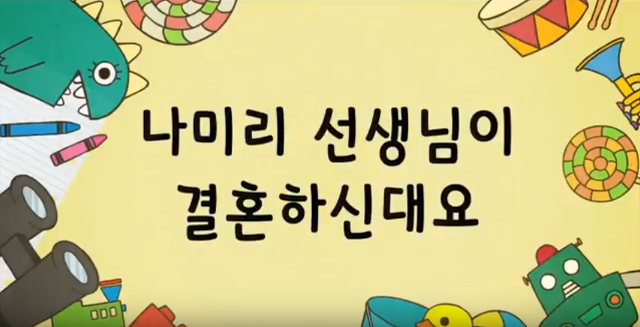어느 애니에서 젊은 캐릭터를 소비하는 방식 (ft 우익구) | 인스티즈