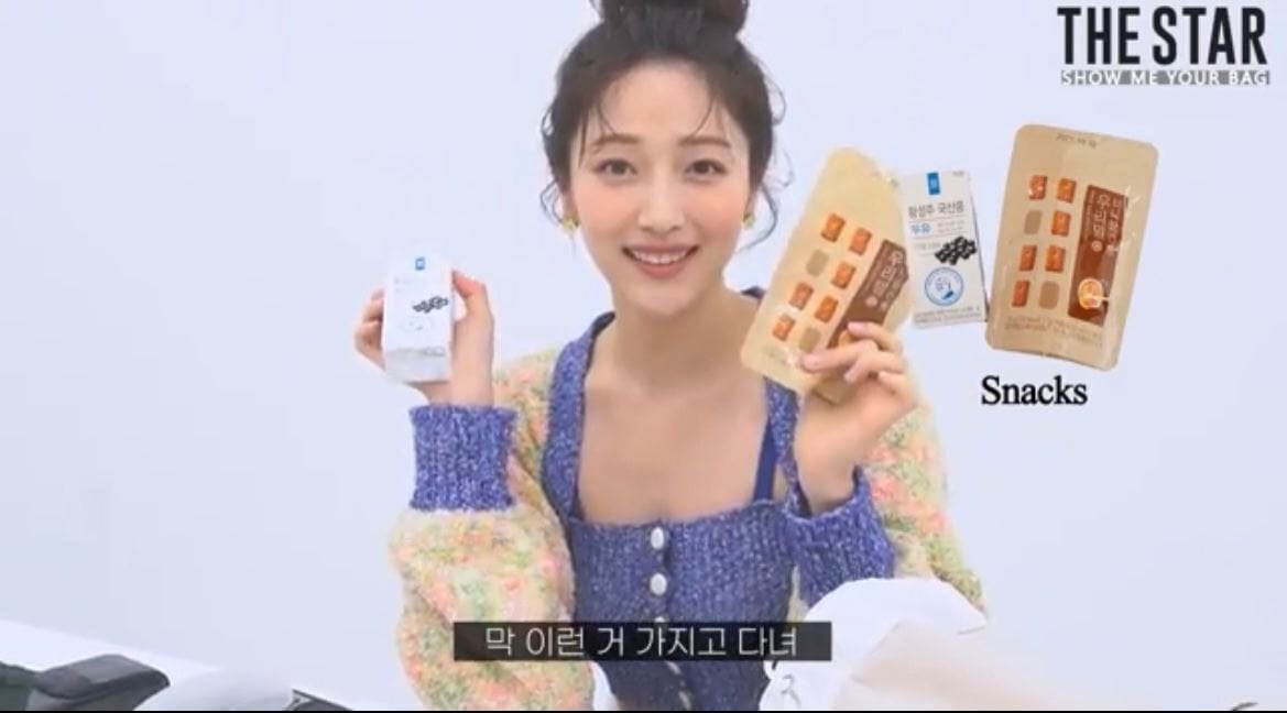 연예인 인마이백 속 간식 모음 | 인스티즈