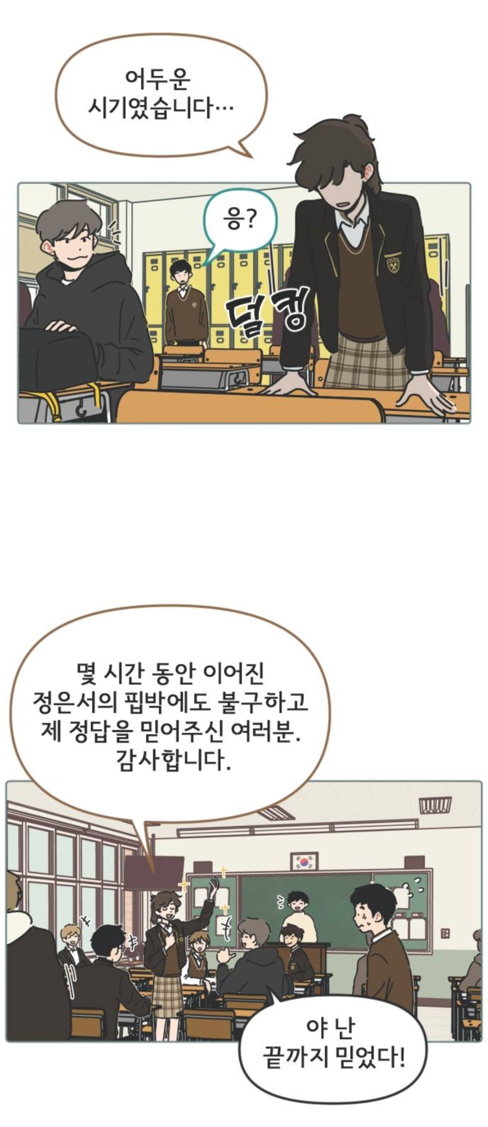 모르는 할머니 도와주고 젤리 얻어먹었는데 작아진 썰 푼다 | 인스티즈