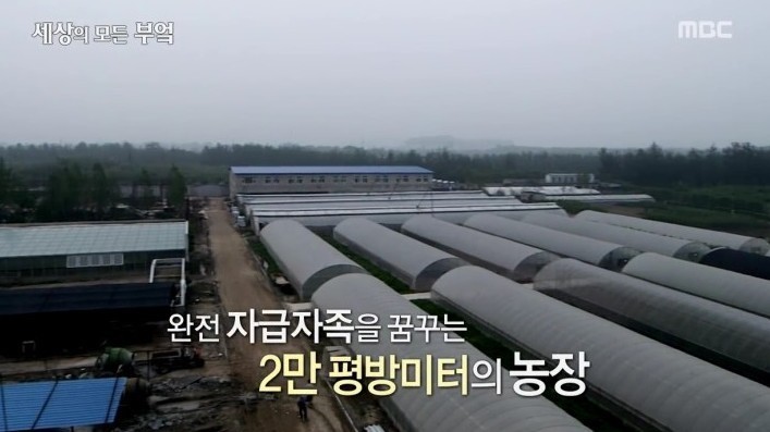 중국여자랑 결혼한 일반인 한국남자 | 인스티즈