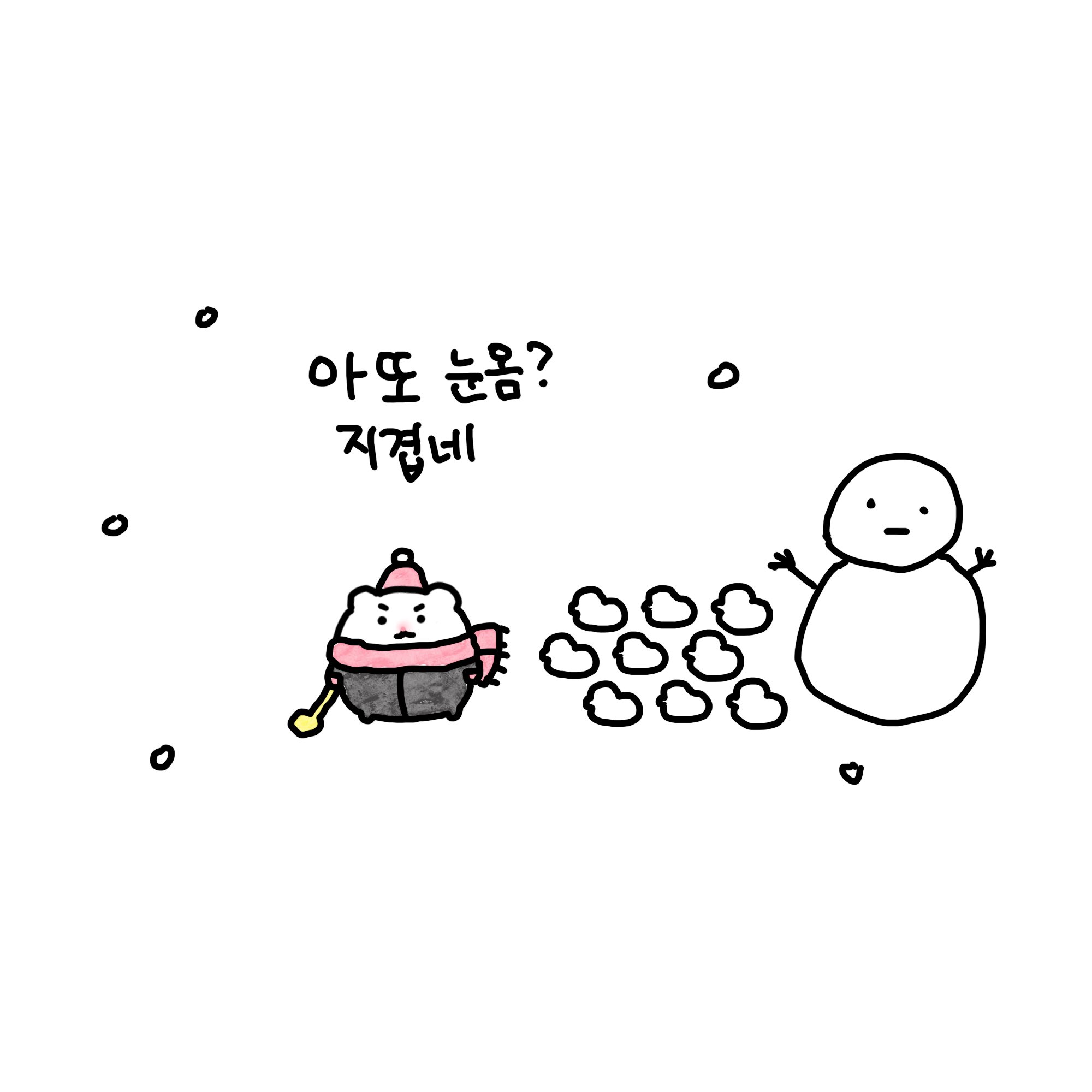 프사용 망곰이들 | 인스티즈