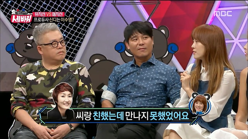 프로듀사 신디(아이유) 실제 인물.JPG | 인스티즈