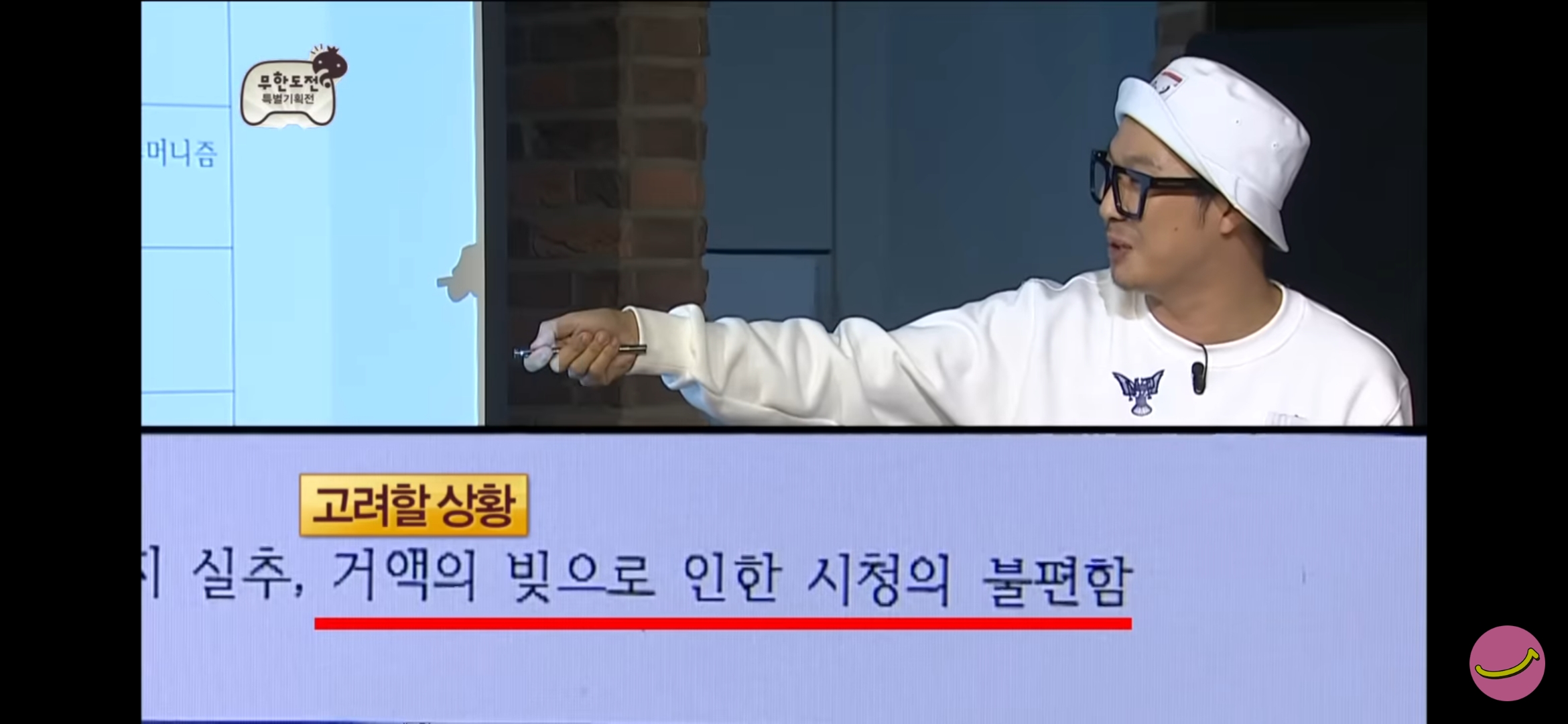 만약 그대로 기획됐다면 큰일날 뻔 했던 무한도전.jpg | 인스티즈