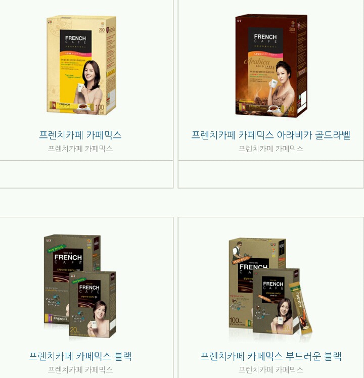잘모르고 사는 남양 브랜드제품.jpg | 인스티즈