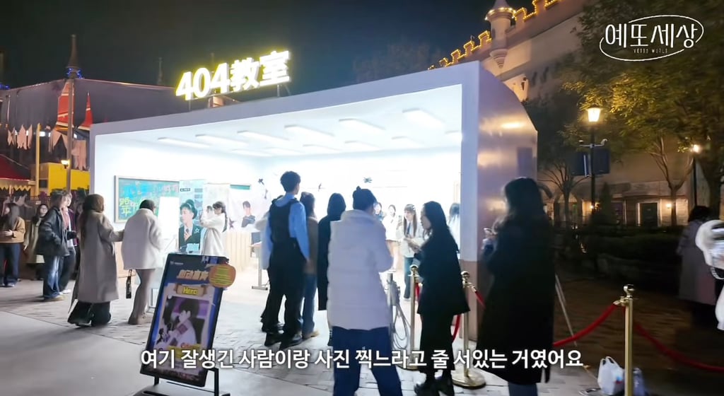 중국 놀이공원 근황.jpg (feat. 잘생긴 남자 npc 찾기) | 인스티즈