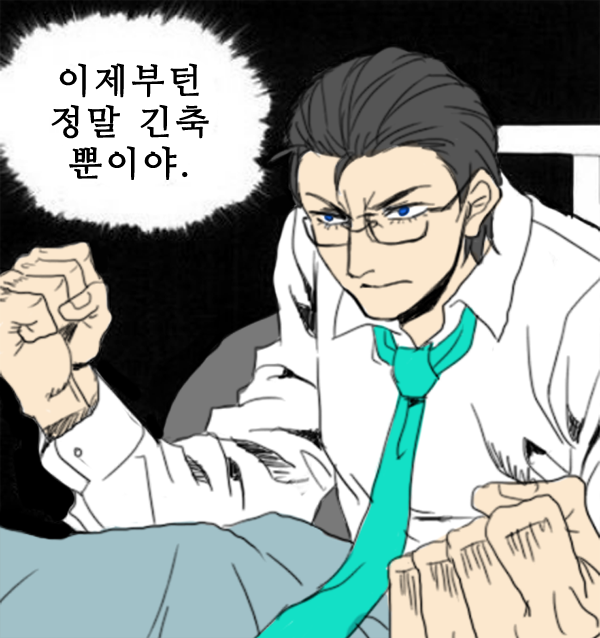 경제학자 모에화 | 인스티즈