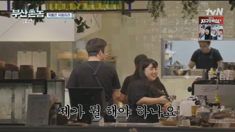보는 내가다 뻘쭘하고 진땀나는 허성태 호주워홀 카페알바.jpg | 인스티즈