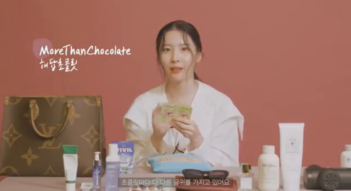 연예인 인마이백 속 간식 모음 | 인스티즈