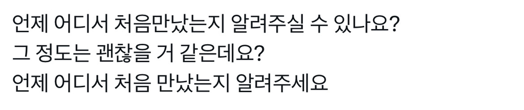김수현한테 질문 날린 기자 | 인스티즈