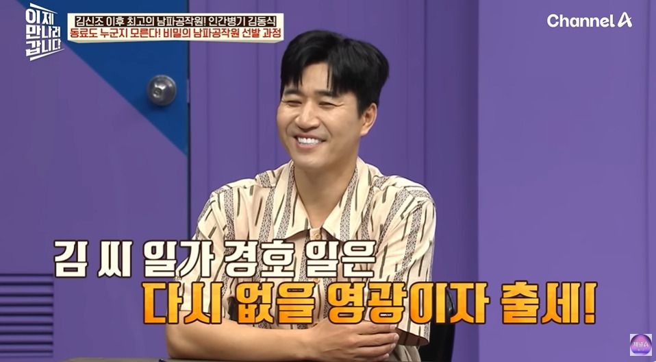 북한말투가 아예 없는 북한간첩 | 인스티즈