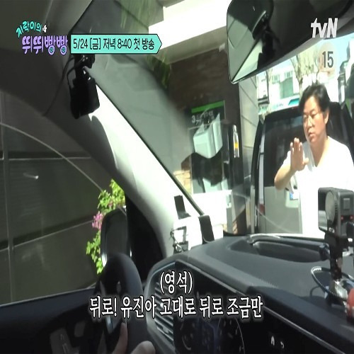 첫차 뽑은 초보운전들 대부분이 해보고싶은거.jpg | 인스티즈