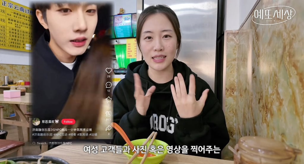 중국 놀이공원 근황.jpg (feat. 잘생긴 남자 npc 찾기) | 인스티즈