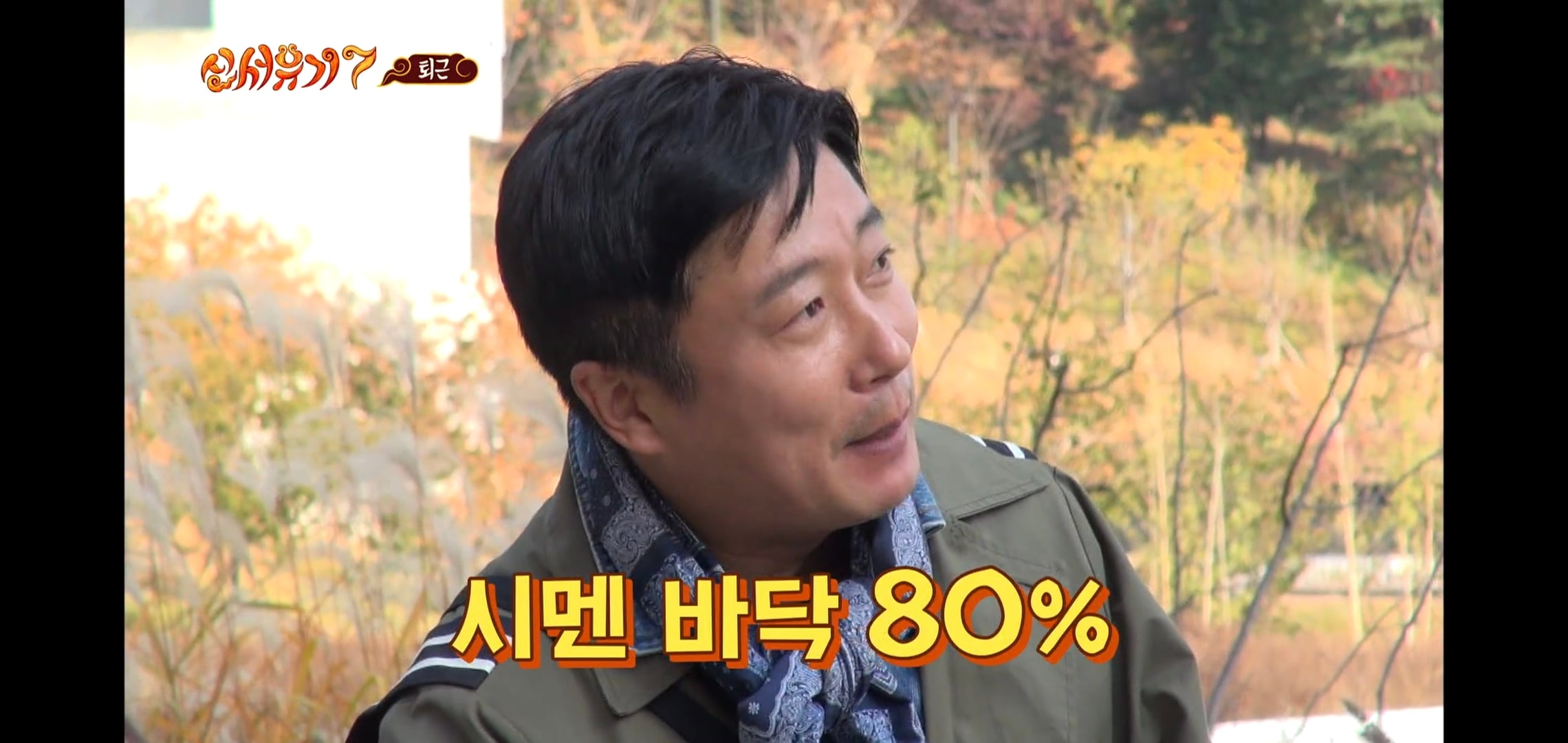 규현이 방송에서 ㄹㅇ 개빡쳐 보였던 순간.jpgif | 인스티즈