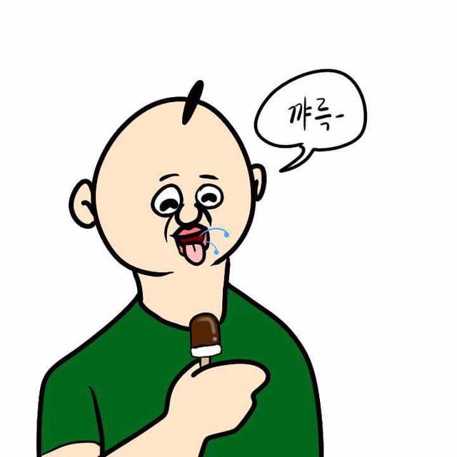옥동자를 맛있게 먹는 방법 | 인스티즈