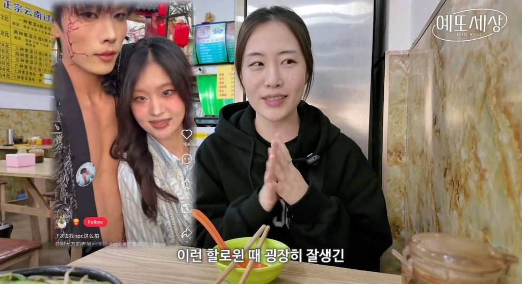 중국 놀이공원 근황.jpg (feat. 잘생긴 남자 npc 찾기) | 인스티즈