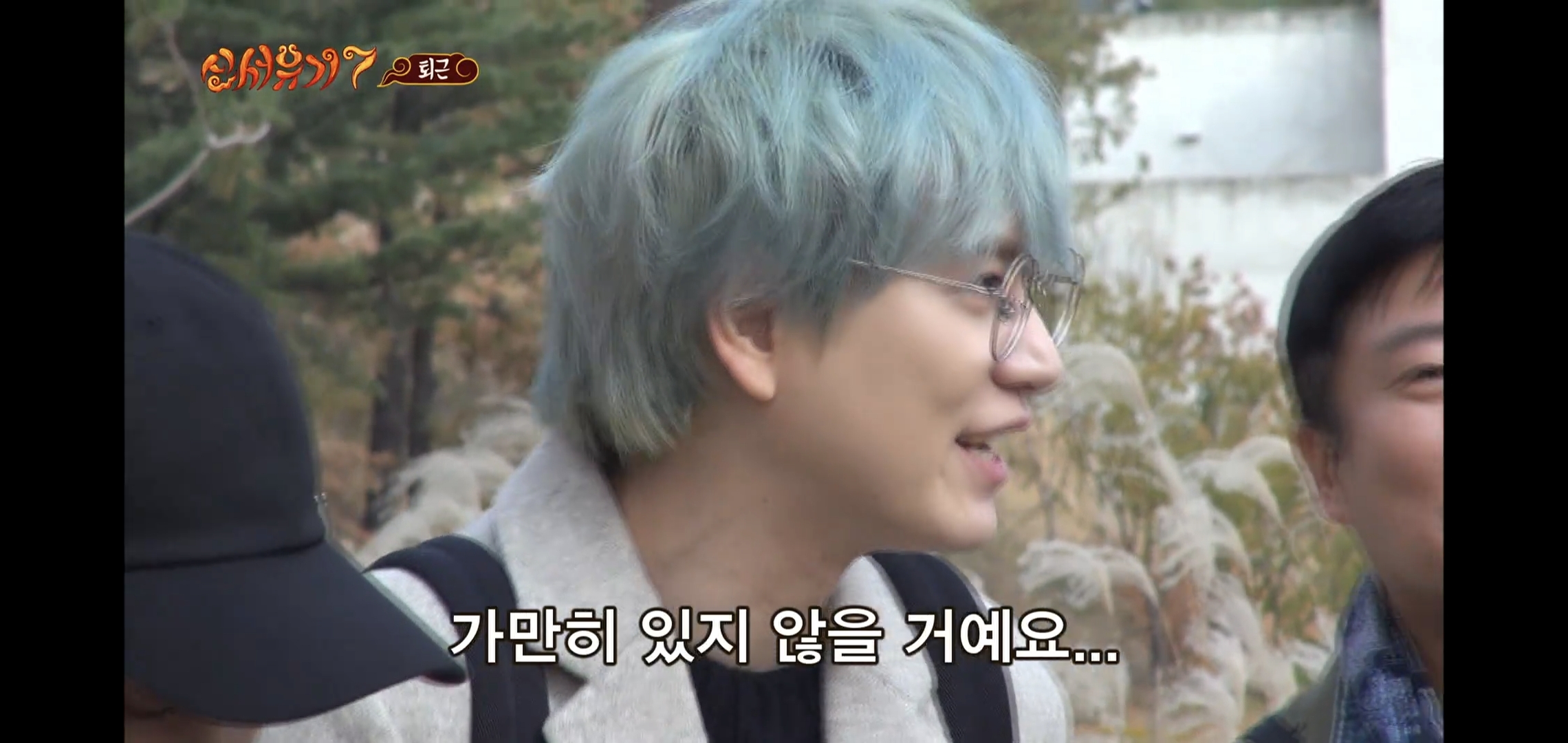 규현이 방송에서 ㄹㅇ 개빡쳐 보였던 순간.jpgif | 인스티즈