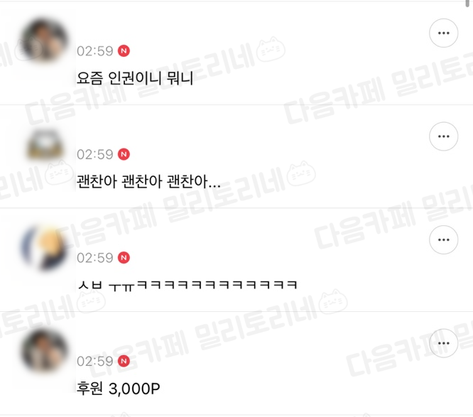 나 노력하면 인서울국립대는 충분히 갈 수 잇대 | 인스티즈