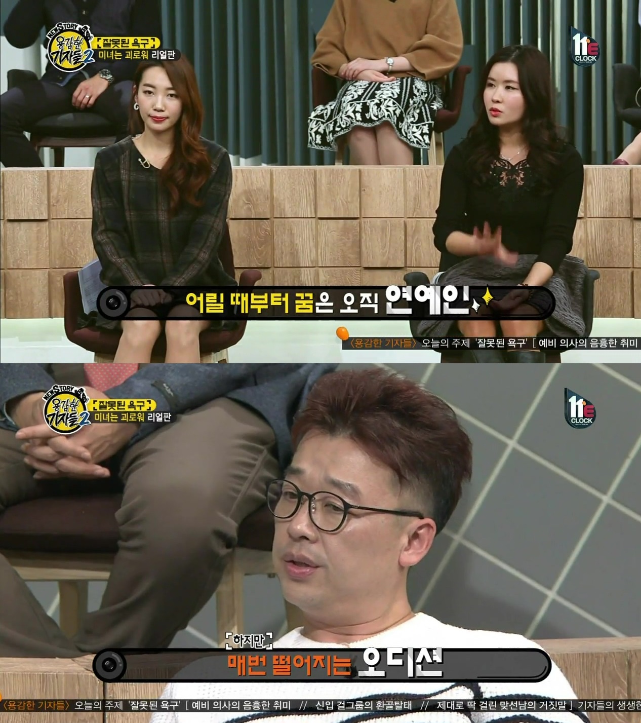 [용감한기자들] 신인 걸그룹 멤버의 전신성형.jpg | 인스티즈