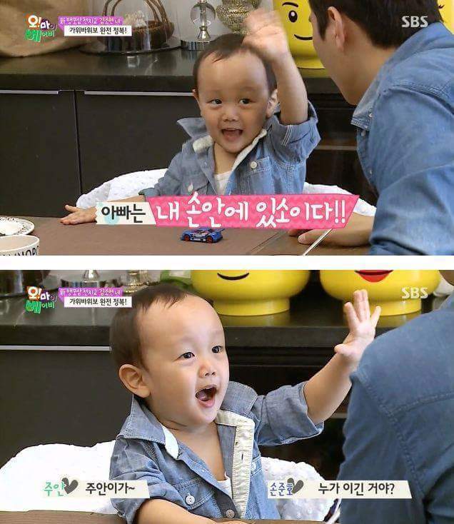 5분만에 가위바위보 마스터한 주안이 | 인스티즈