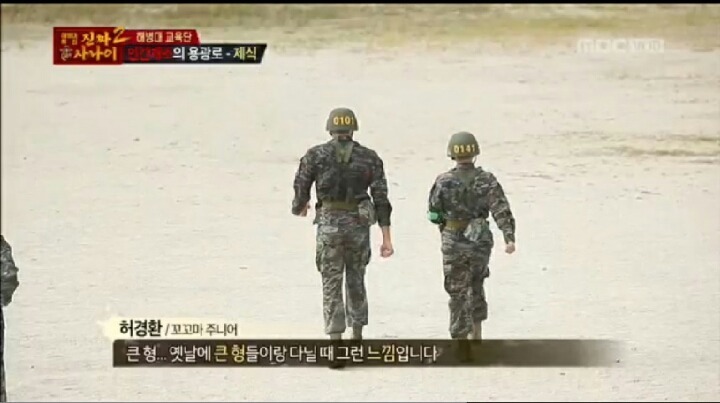 허경환이 줄리엔강을 부담스러워 하는 이유.jpg | 인스티즈