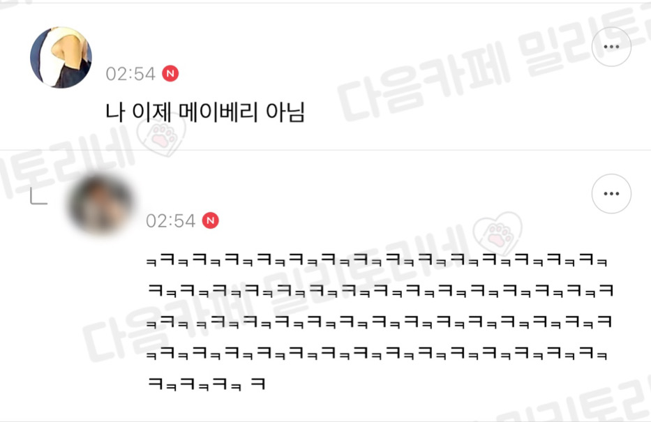 나 노력하면 인서울국립대는 충분히 갈 수 잇대 | 인스티즈
