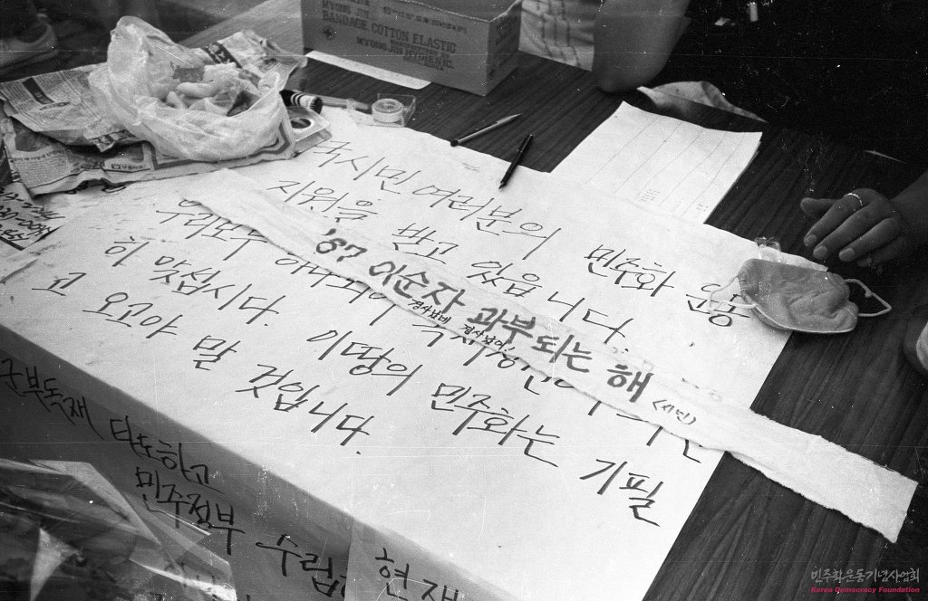 사진으로 보는 1987년 6월의 한국 | 인스티즈