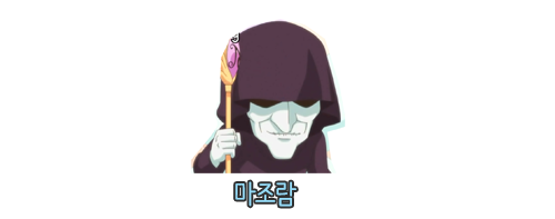 꿈빛 파티시엘 46화 : 할머니의 레시피 | 인스티즈