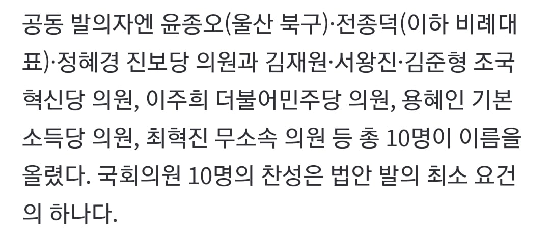 22대 국회 첫 차별금지법 발의…"광장의 청구서, 민주당 책임 느껴야" | 인스티즈