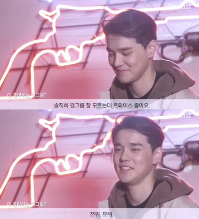 남자연예인들 사이에서 인기많다는 트와이스.jpg | 인스티즈