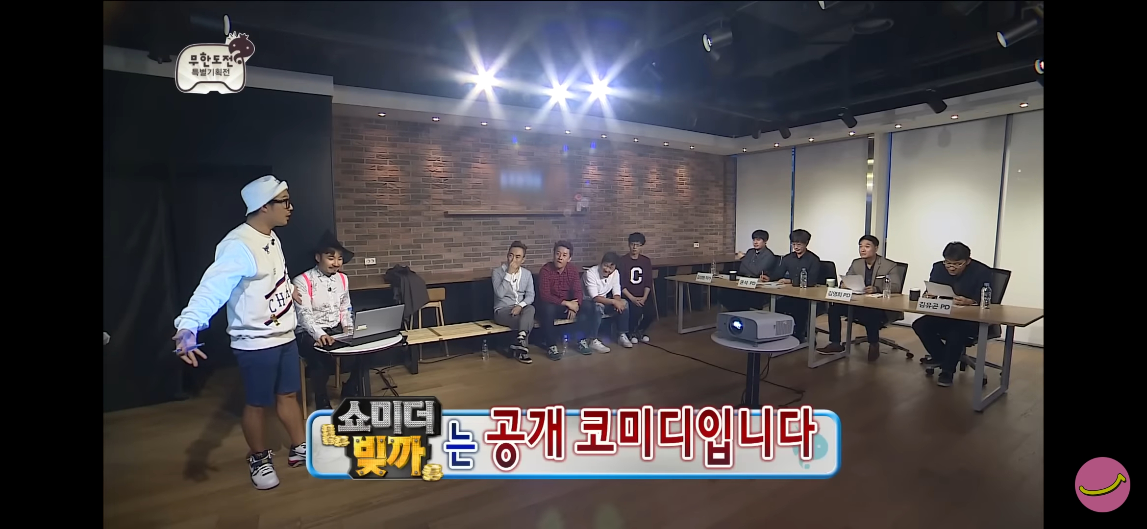 만약 그대로 기획됐다면 큰일날 뻔 했던 무한도전.jpg | 인스티즈