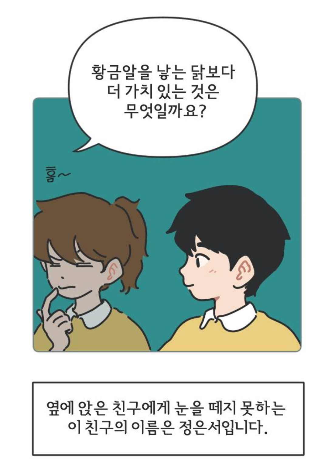 모르는 할머니 도와주고 젤리 얻어먹었는데 작아진 썰 푼다 | 인스티즈