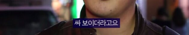 싸보이는 여자.jpg | 인스티즈