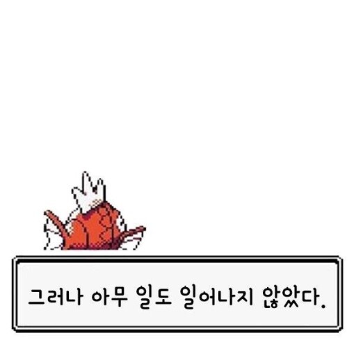 결혼은 쉽지 않다는걸 보여주는 게임 바람의나라의 결혼방법 (feat.전통혼례식) | 인스티즈