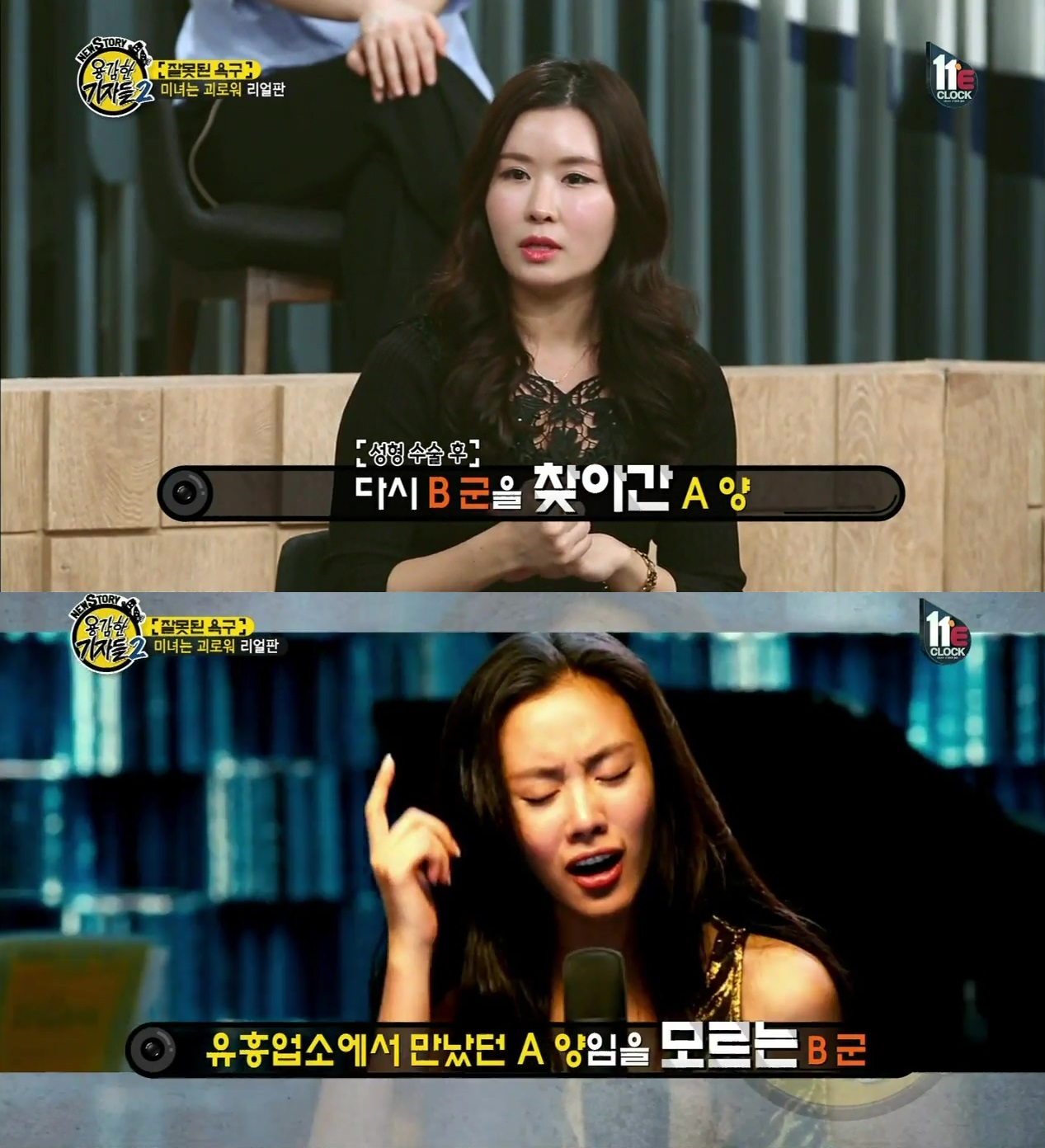 [용감한기자들] 신인 걸그룹 멤버의 전신성형.jpg | 인스티즈
